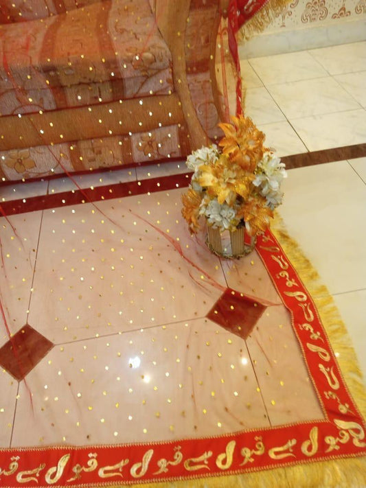 1 Pc Net Zari Tilla Nikkah Dupatta